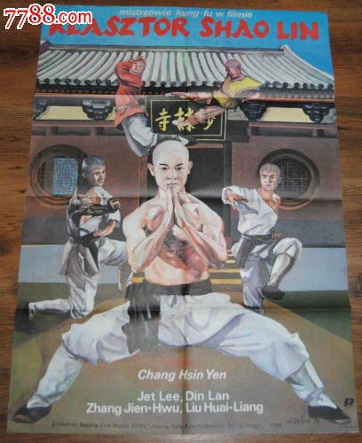 哪里能办贝尔林学院文凭毕业证